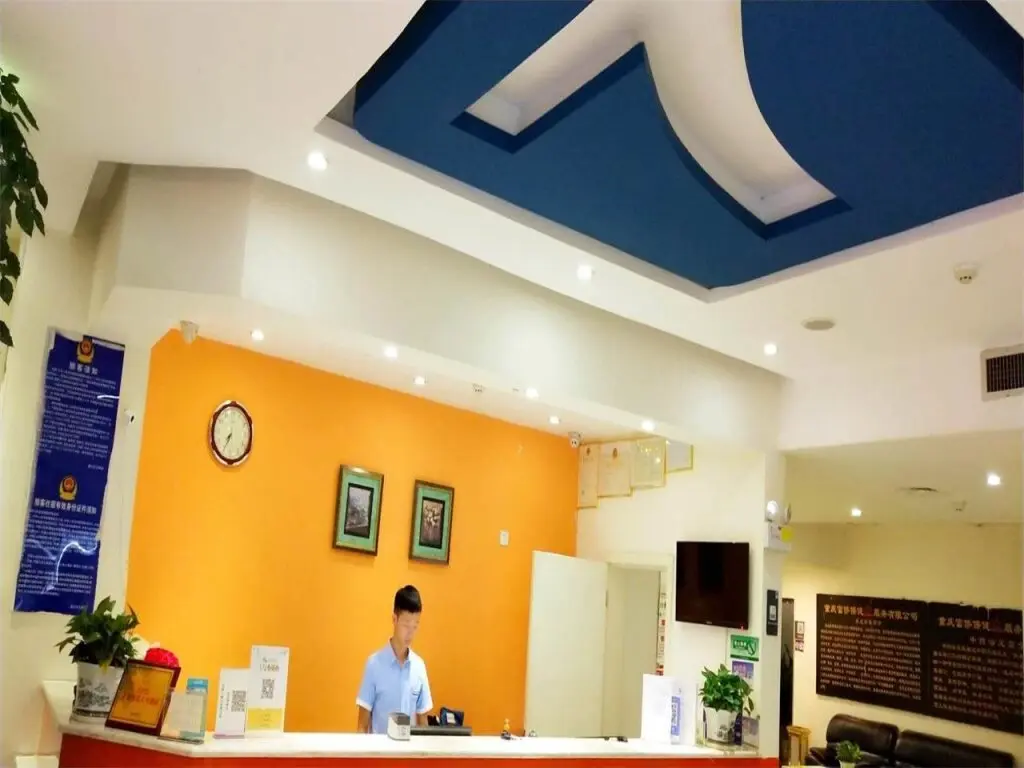 Цзуньи: 7Days Inn Zunyi Medical College