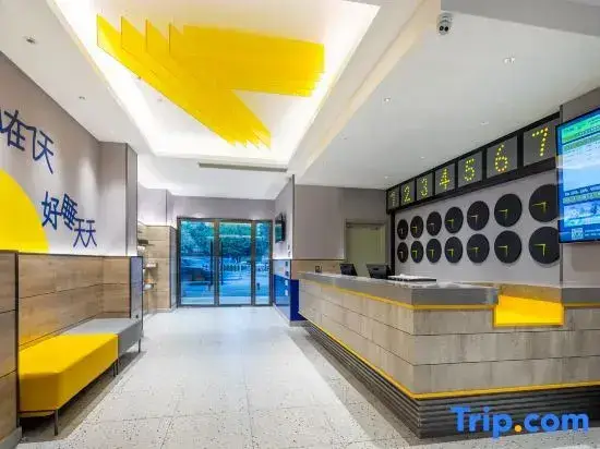 Чанша: 7 Days Inn Changsha Yaoling Xiangya Second Hospital Metro Station