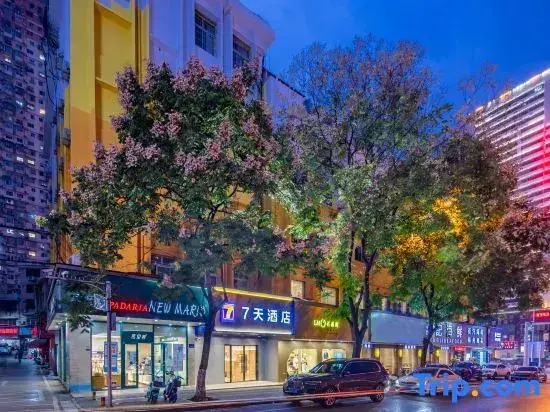 7 Days Inn Changsha Yaoling Xiangya Second Hospital Metro Station — фото 1