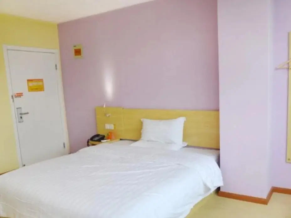 Хэфэй: 7Days Inn Hefei Changjiang West Road
