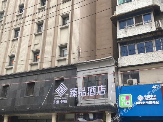 Ухань: 7Days Inn Wuhan Baofengyi Road