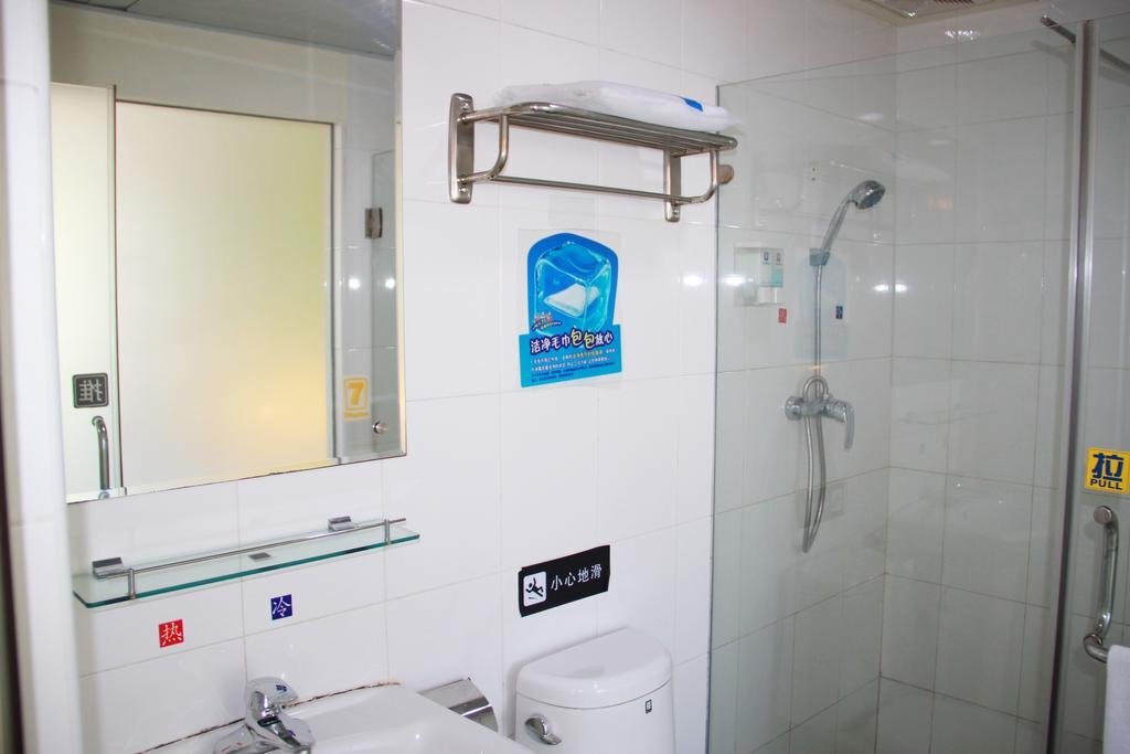 Ухань: 7Days Inn Wuhan Xunlimen Metro Station
