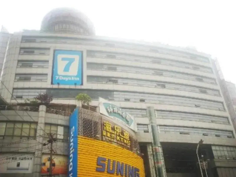 7 Days Inn Chengdu Huayang Center Branch — фото 1