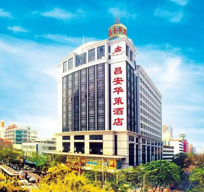 Чжухай: Great Aim Hotel Zhuhai