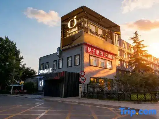 Пекин: Orange Wu Ke Song