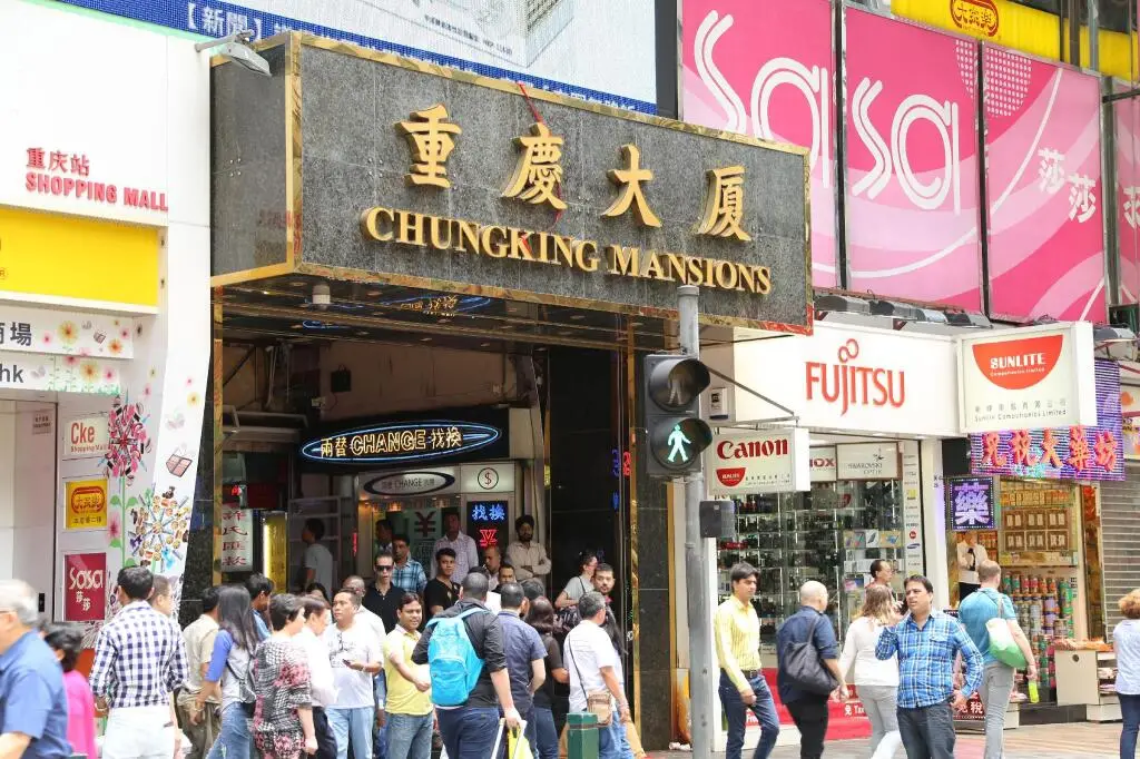 Гонконг: New Shanghai Guest House