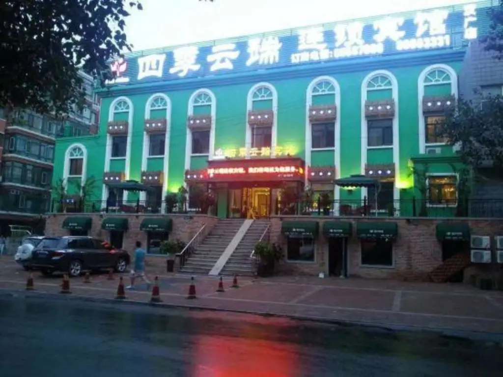 Four Seasons Cloud Chain Hotel (Harbin Shida Night Market) — фото 1