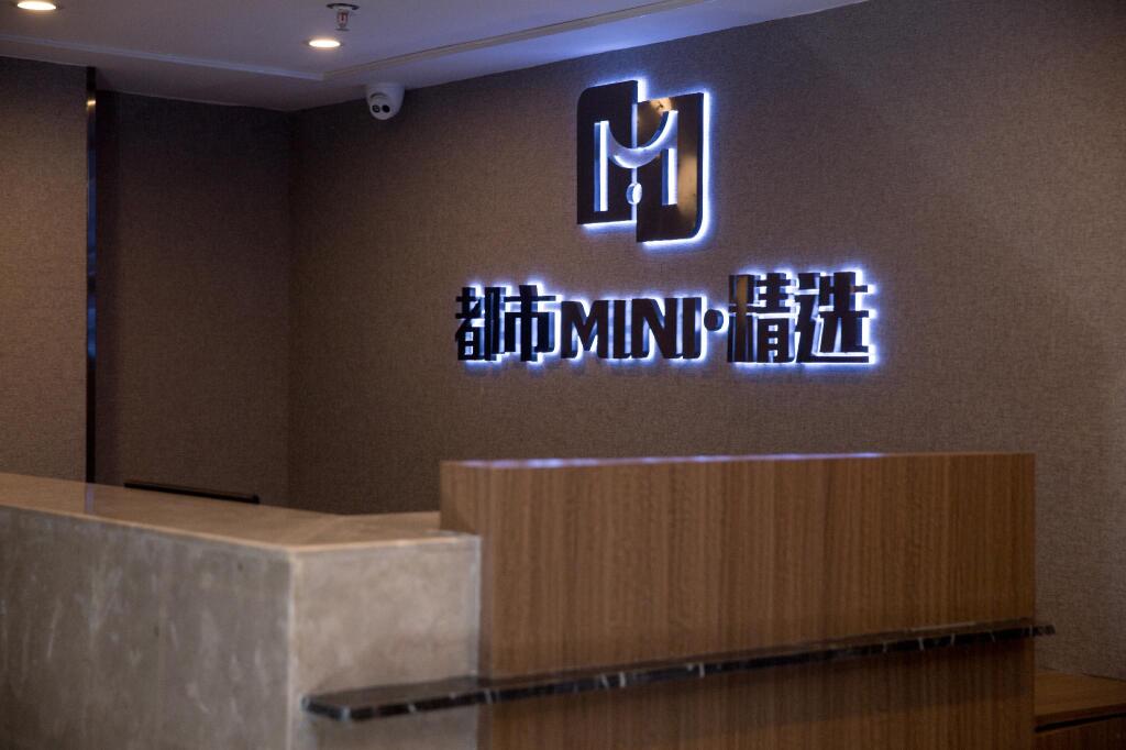 Чунцин: City Mini Selected Chongqing North Railway Station North Square