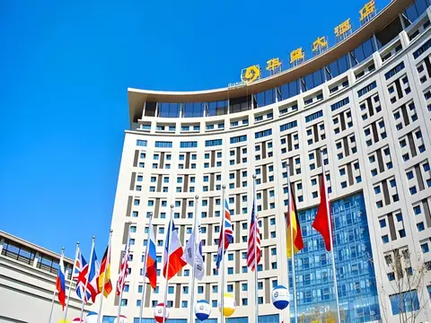 Qingdao Huaxi Hotel — фото 1