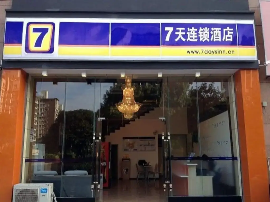 7 Days Inn Chongqing Changshoutaoyuan Walking Street Center Branch — фото 1