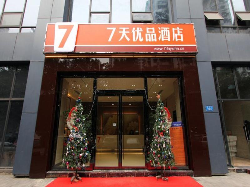 Чунцин: 7 Days Premium Chongqing Hongqi Hegou Jiazhou Branch