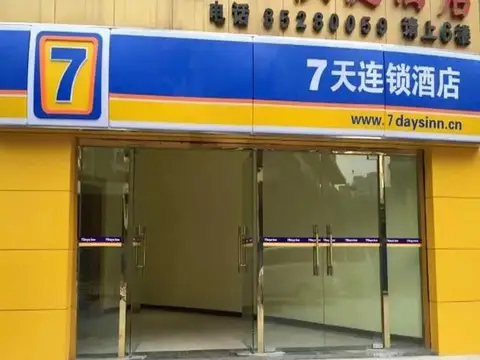 7 Days Inn Xian West Changan Street University City — фото 1