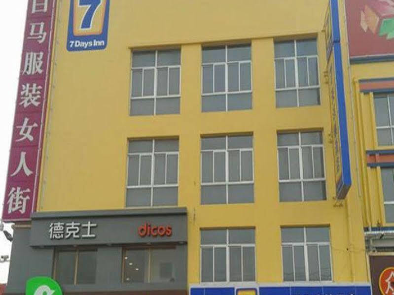 Вэйхай: 7Days Inn Weihai Zhang Village Business Center