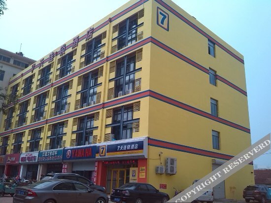 Циндао: 7 Days Inn Qingdao Development Area Xin'an Haier Industrial Park(青岛格尔德福商务酒店)