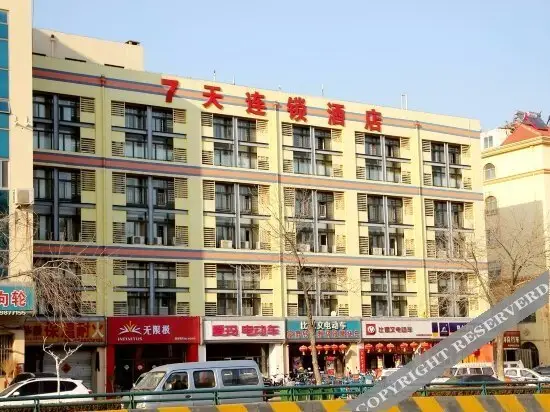 7 Days Inn Qingdao Development Area Xin'an Haier Industrial Park(青岛格尔德福商务酒店) — фото 1