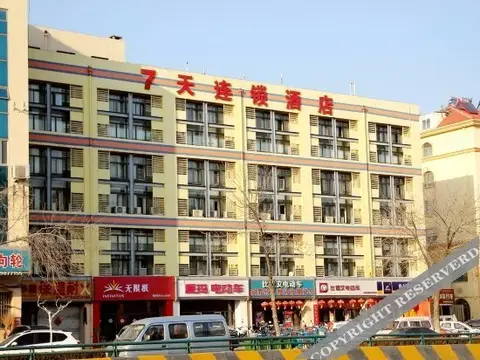 7 Days Inn Qingdao Development Area Xin'an Haier Industrial Park(青岛格尔德福商务酒店) — фото 1