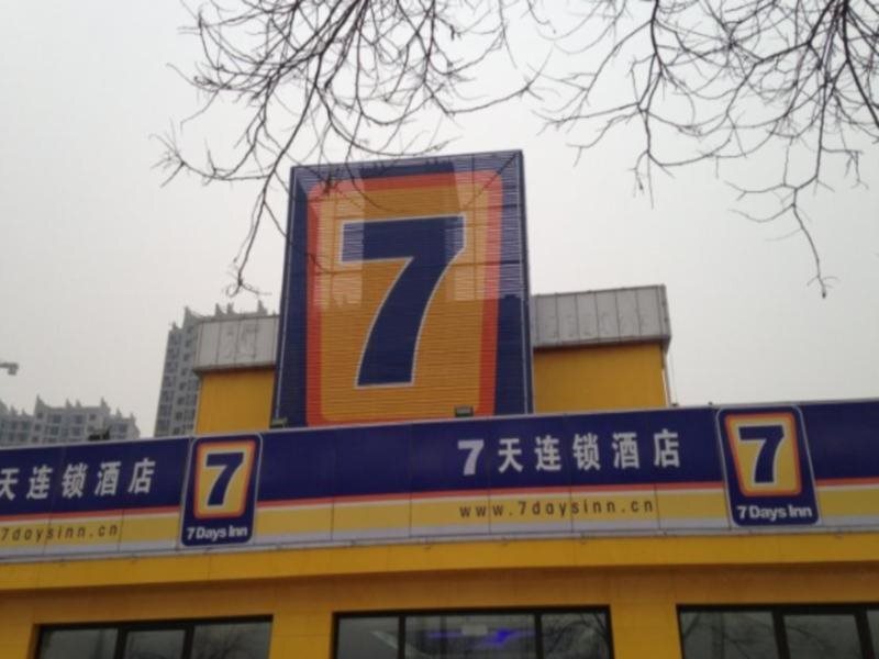 7Days Inn Langfang Xianghe Furniture City — фото 1