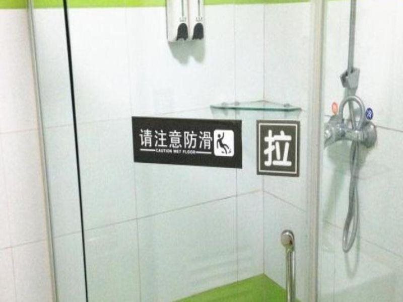 Цзуньи: 7Dyas Inn Zunyi Haier Street