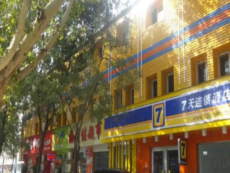 Линьфэнь: 7 Days Inn Linfen Railway Station Branch