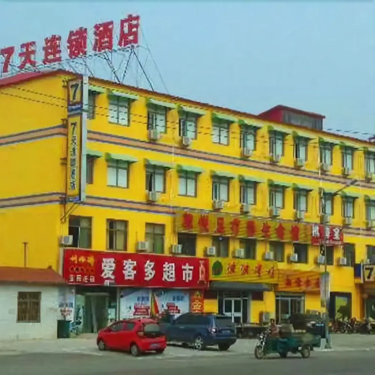 7Days Inn Jinan Lanxiang Road — фото 1