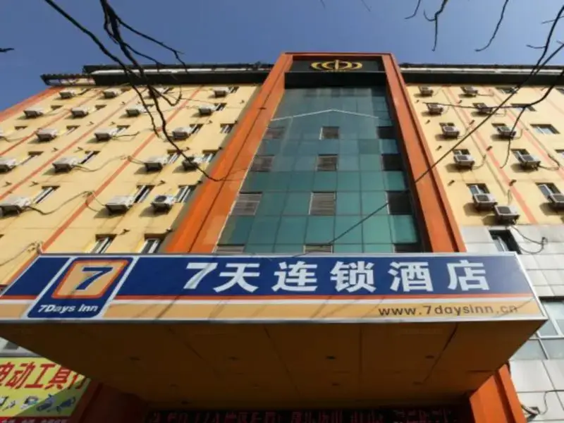 Цзиньхуа: 7Days Inn Jinhua Railway Station Plaza