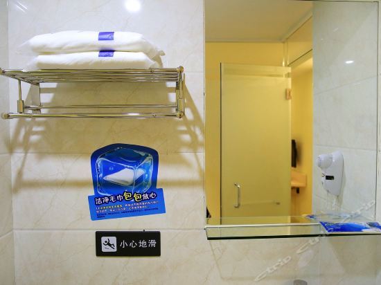 Нинбо: 7Days Inn Ningbo Tianyi Square Zhongshan Mansion