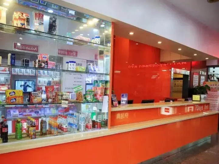 Нинбо: 7Days Inn Ningbo Tianyi Square Zhongshan Mansion