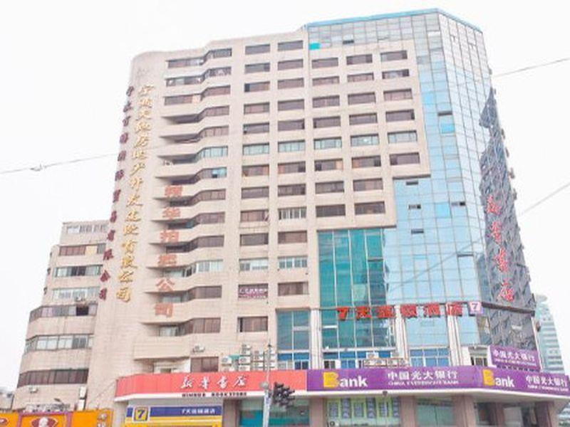 Нинбо: 7Days Inn Ningbo Tianyi Square Zhongshan Mansion