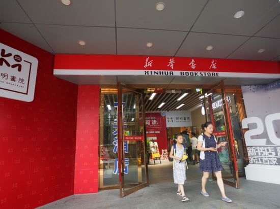 Нинбо: 7Days Inn Ningbo Tianyi Square Zhongshan Mansion