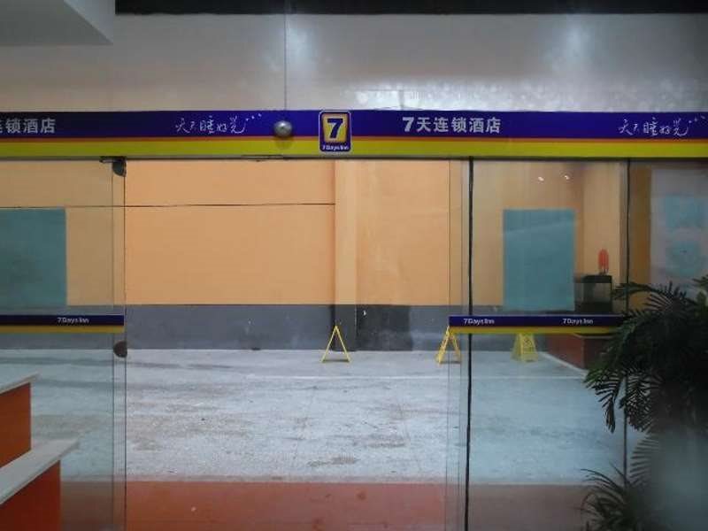 Синьян: 7 Days Inn Xinyang Xinxian Jiefang Road