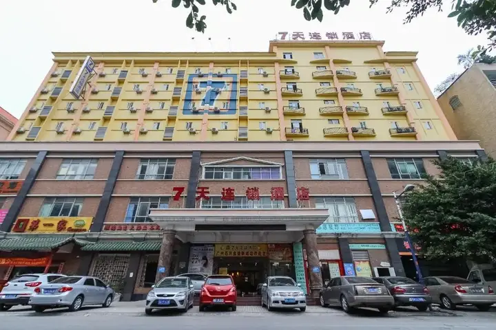 Гуанчжоу: 7 Days Inn Guangzhou Shijing Jinbi Xincheng