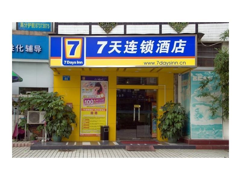 Гуанчжоу: 7 Days Inn Guangzhou Wuyang New Town