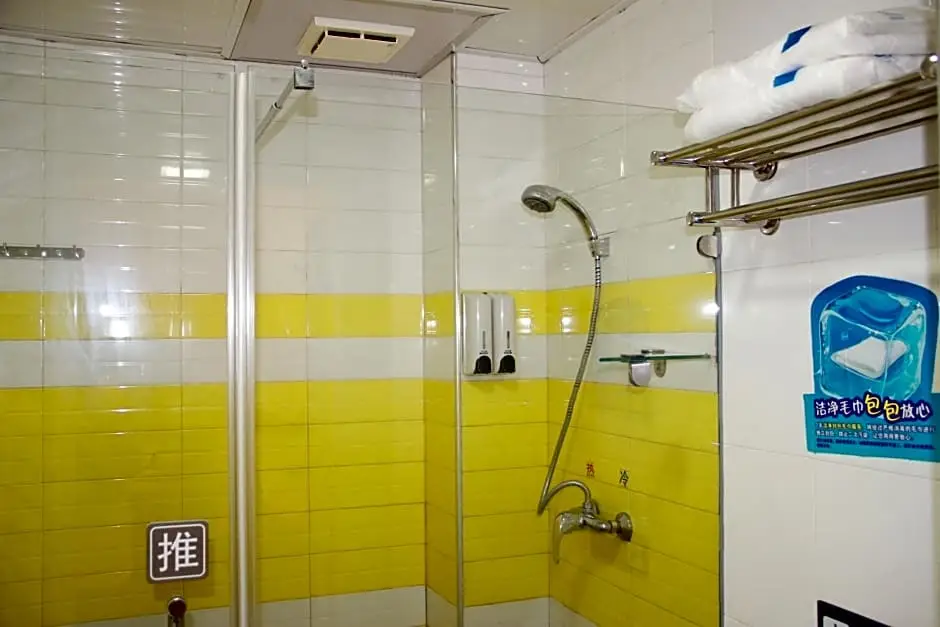 Гуанчжоу: 7 Days Inn Guangzhou Wuyang New Town