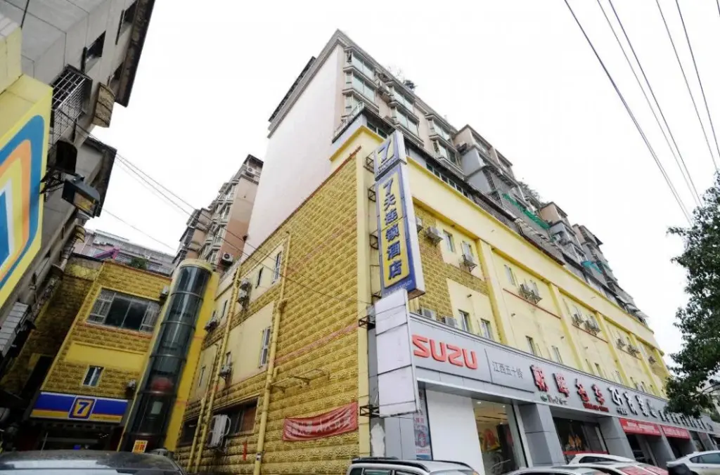 Гуйян: 7 Days Inn (Guiyang Shachong Road Metro Station Store)