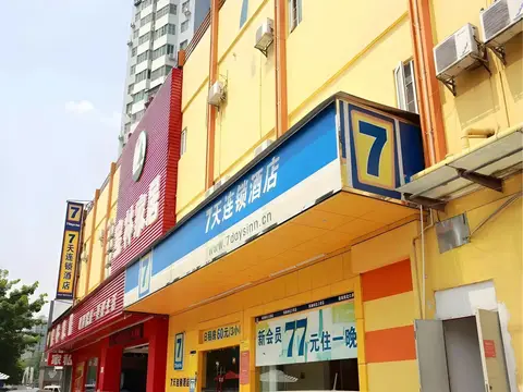 7 Days Premium Shenzhen Chegongmiao — фото 1
