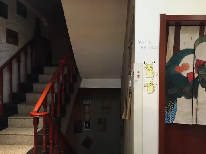 Сиань: Hua Qiu Ku Youth Hostel East Street Branch