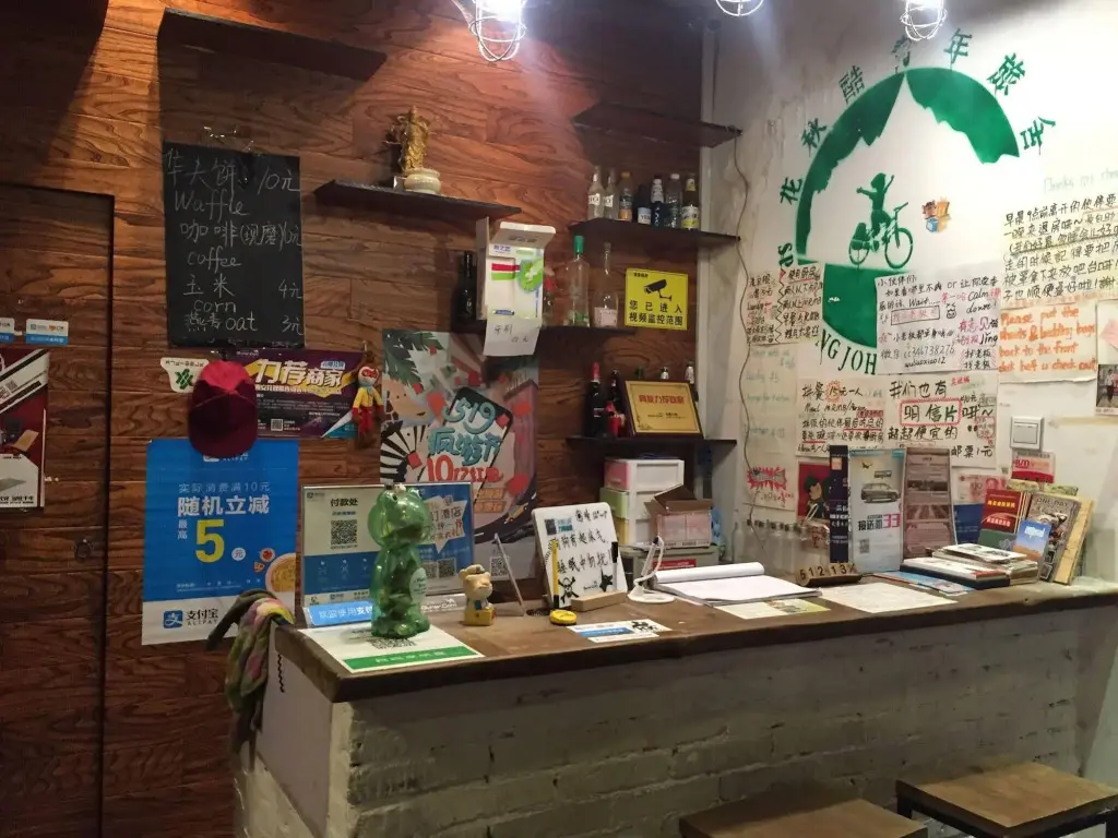 Сиань: Hua Qiu Ku Youth Hostel East Street Branch