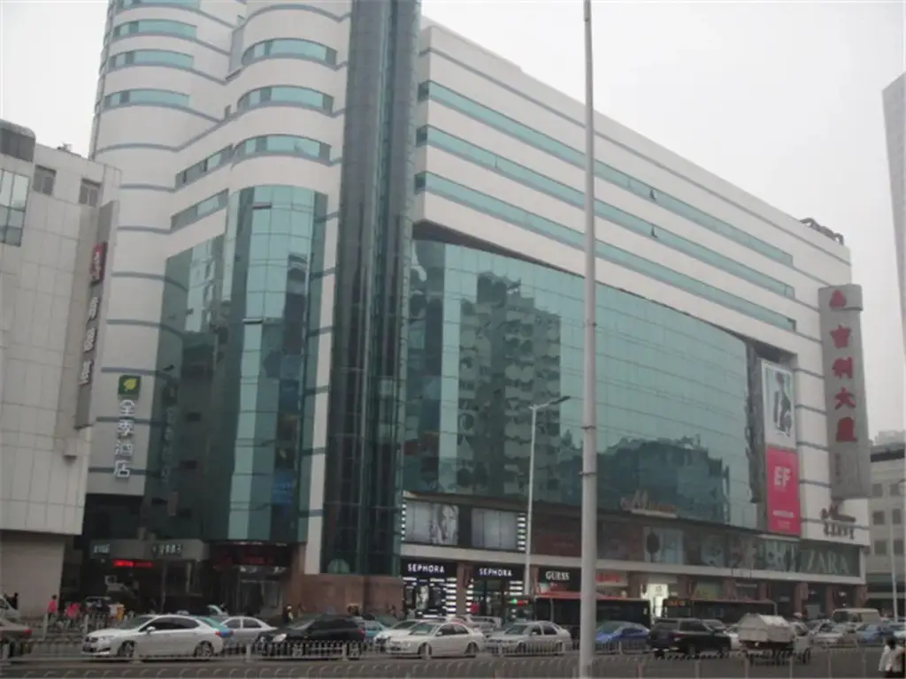 Тяньцзинь: JI Hotel Tianjin Binjiangdao