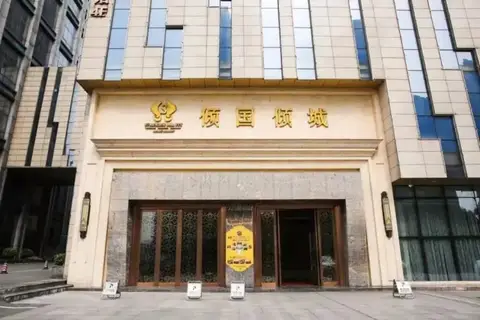 Whiersly Hotel Changsha — фото 1