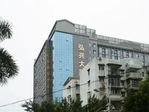 Guangzhou Daxin International Hotel — фото 1