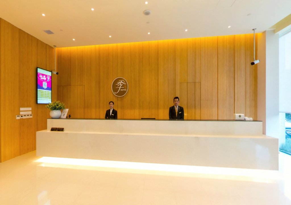 Шанхай: JI Hotel Shanghai Hongqiao West Zhongshan Road