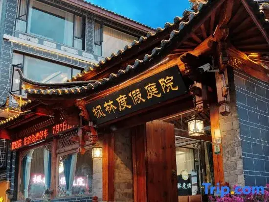 Green Mountain Inn-lijiang — фото 1