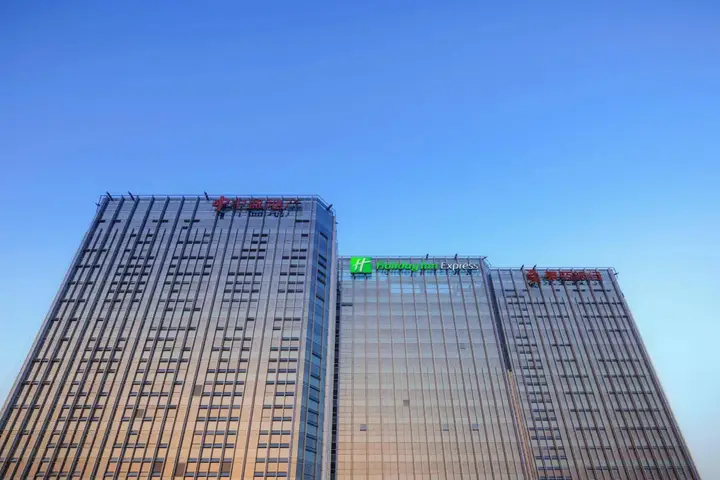 Фошань: Holiday Inn Express Foshan Nanhai
