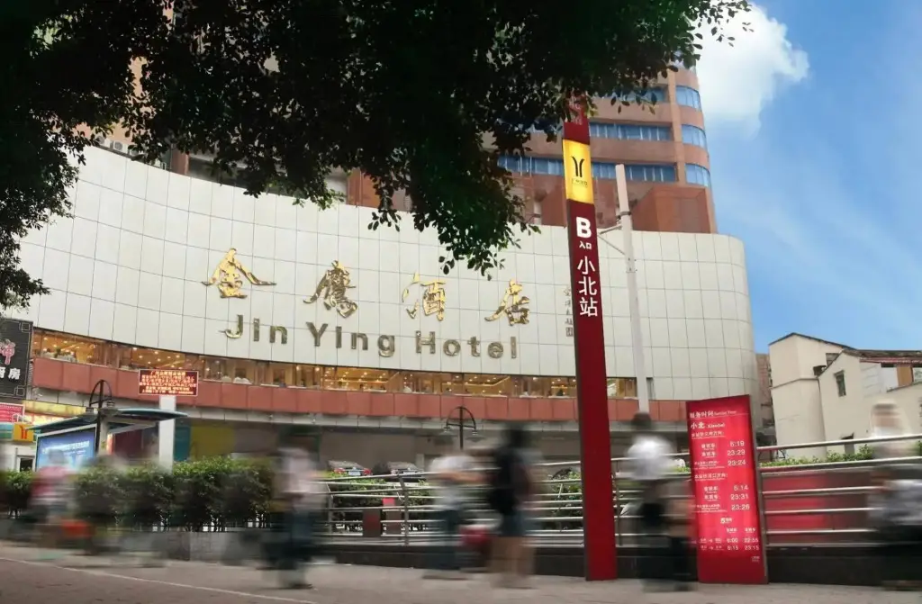 Jin Ying Hotel - Guangzhou — фото 1