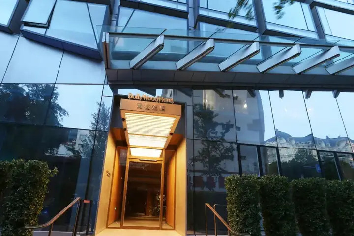 Пекин: Bolly Wood Hotel Beijing Wangfujing Branch