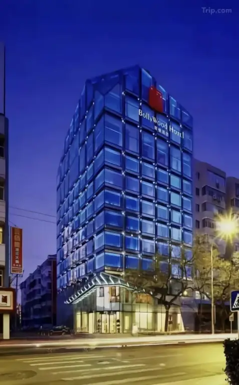 Bolly Wood Hotel Beijing Wangfujing Branch — фото 1