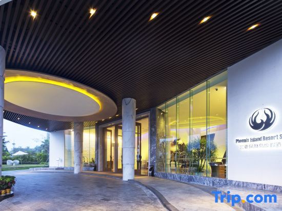 Санья: Phoenix Island Ocean Dream Resort Sanya