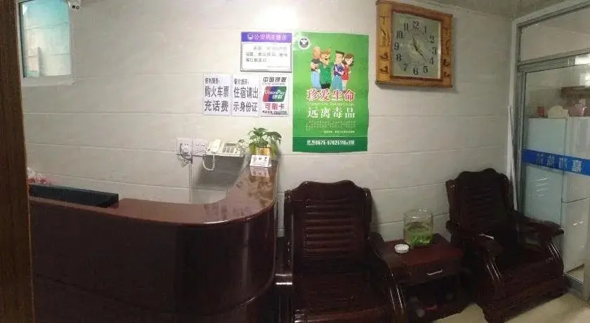 Jiahe Guest House — фото 1