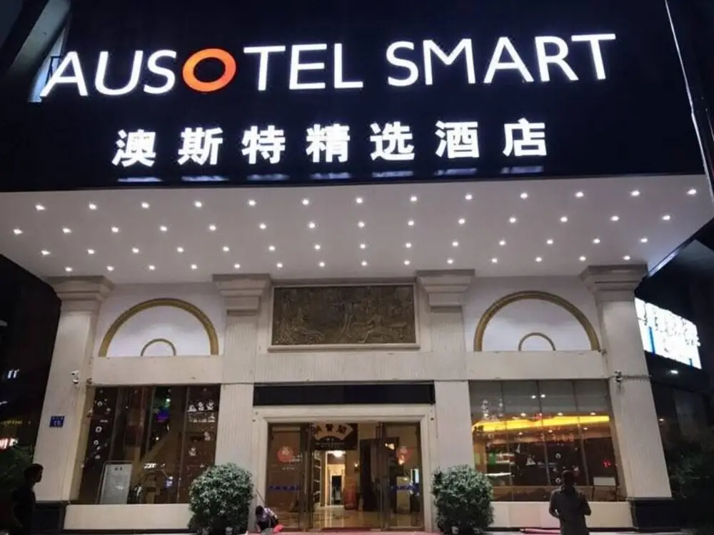 Фошань: Foshan Novlion Hotel