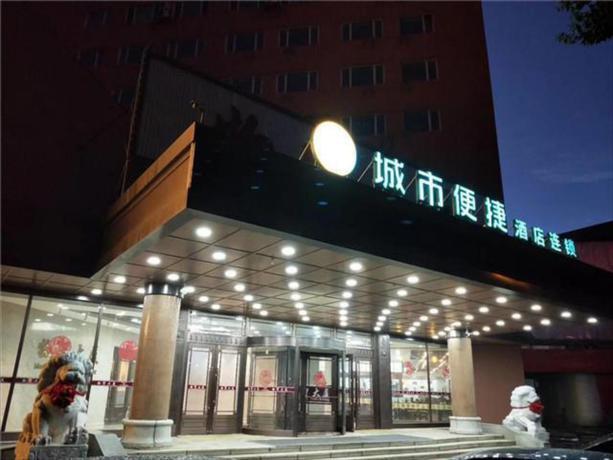 City Comfort Inn Changchun Gongnong Square Metro S — фото 1